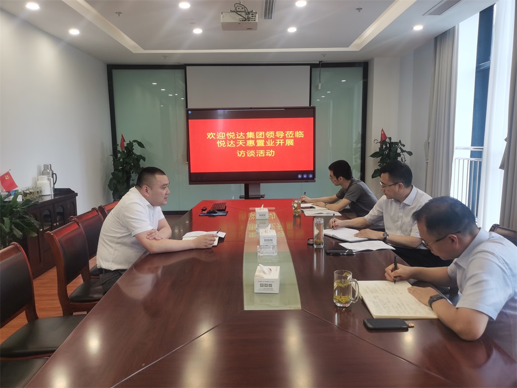 集團(tuán)副總經(jīng)理陳劍明深入天惠公司開展“職工大走訪”活動