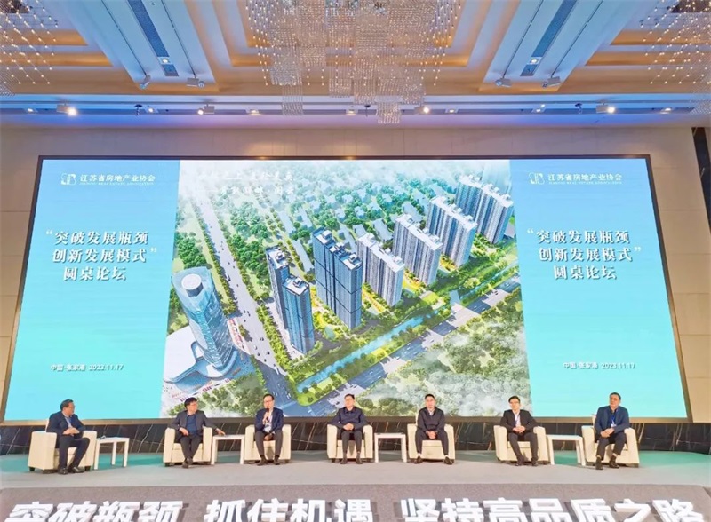 悅達(dá)地產(chǎn)榮列省房地產(chǎn)行業(yè)綜合實(shí)力前五